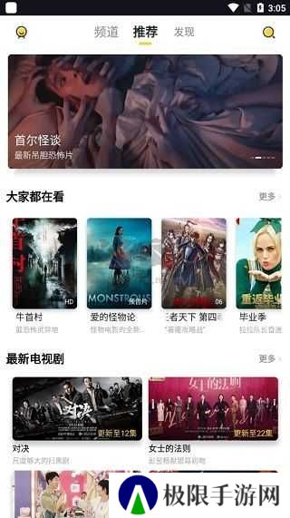 曲奇影视app官方正版