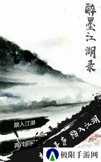 2021好玩的文字武侠游戏推荐 武侠冒险