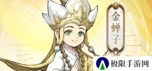 《封神幻想世界》最强阵容搭配推荐