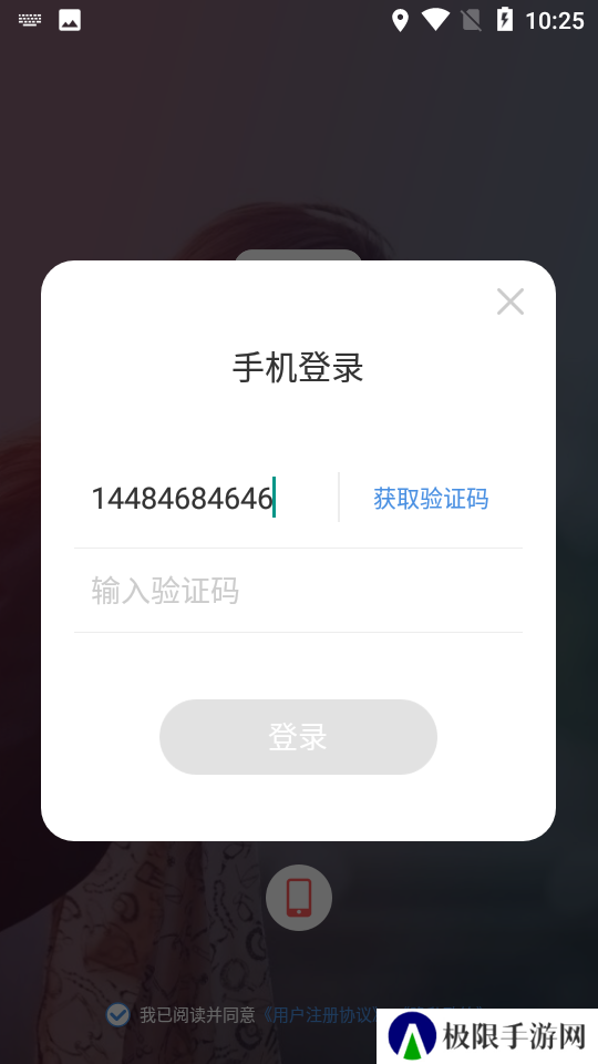 乐播视频免广告最新版本下载