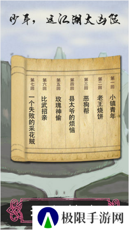 2021好玩的纯文字放置手游推荐 放置手游