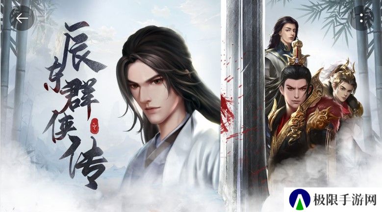 2022好玩的玄幻仙侠类手游推荐 有超强座骑