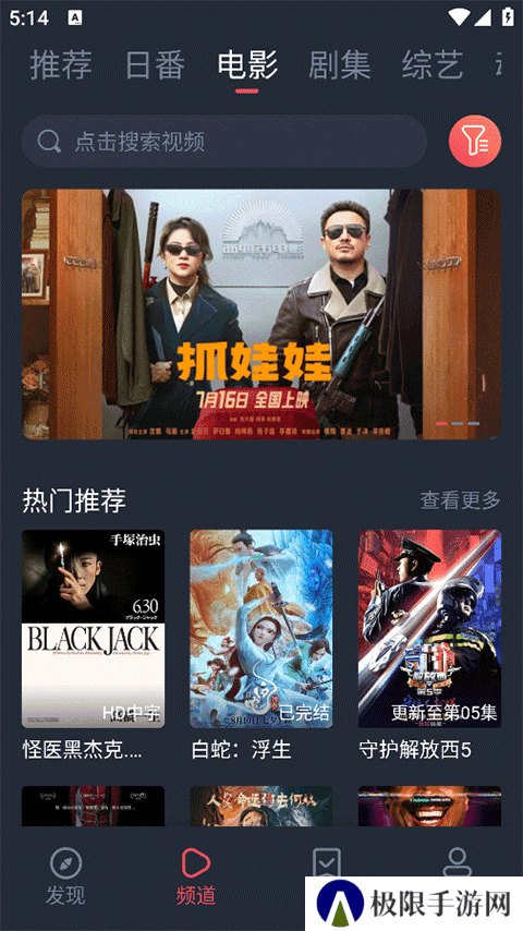 新视觉app