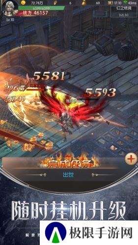 2021好玩的魔幻手游推荐 魔幻rpg 2021好玩的魔幻手游推荐 魔幻rpg