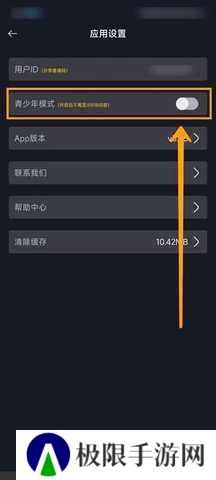 毒舌电影tv版 1.0.6 安卓版