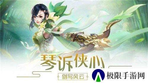 可以刷材料做装备的仙侠游戏推荐 有超神装备的仙侠