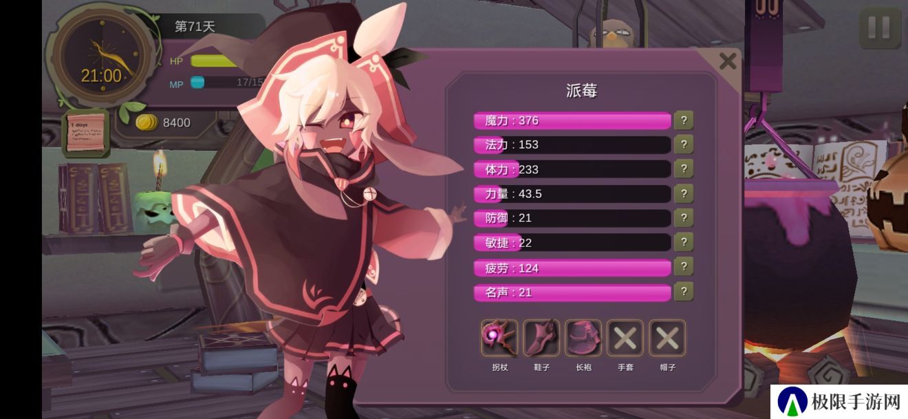 2021好玩的魔幻手游推荐 魔幻rpg 2021好玩的魔幻手游推荐 魔幻rpg