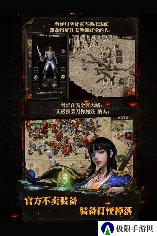 自带提现系统的传奇打金推荐 这几款特好玩