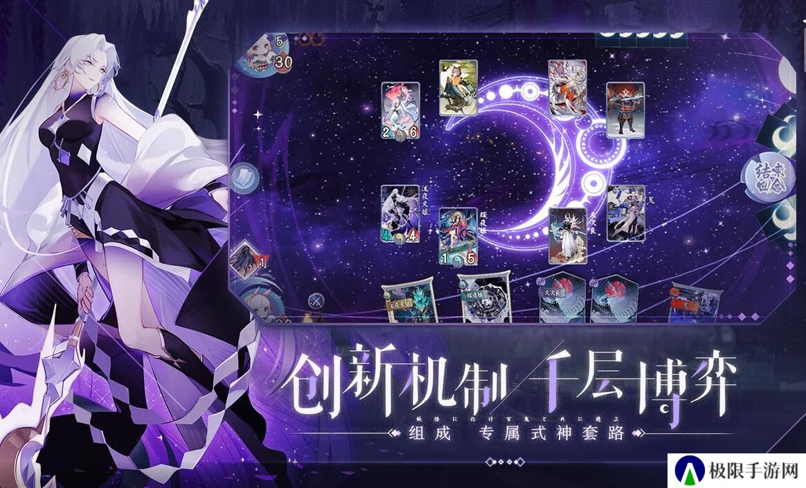 2022好玩的策略卡牌对战游戏推荐 策略对战 2022好玩的策略卡牌对战游戏推荐 策略对战