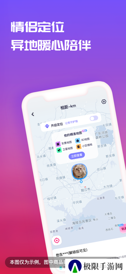恋爱记飞行棋游戏下载