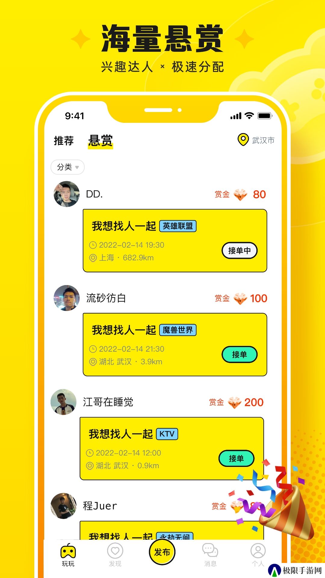 盘他app免费下载安装(panta)