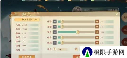 《封神幻想世界》快速升级方法