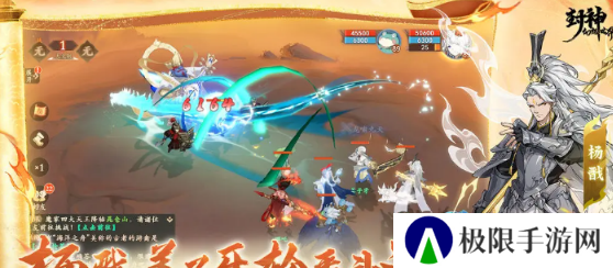 《封神幻想世界》最强阵容搭配推荐