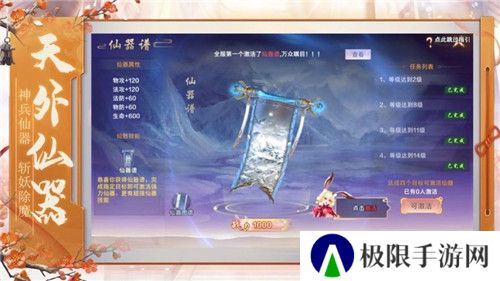 最容易得红包的仙侠游戏推荐 这些红包可以拿 最容易得红包的仙侠游戏推荐 这些红包可以拿