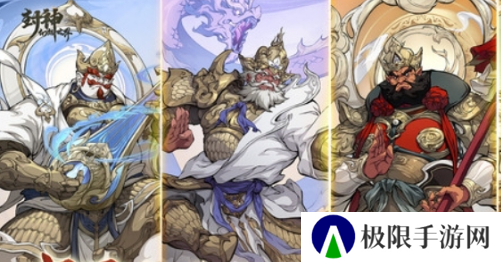 《封神幻想世界》预下载地址分享
