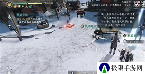 《逆水寒手游》戏说罗儿任务攻略