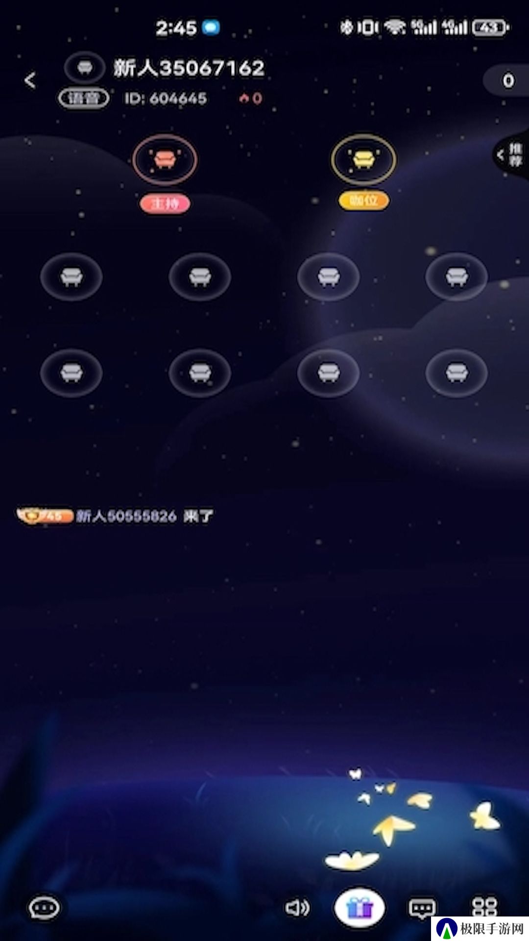 泥窝app官方版下载