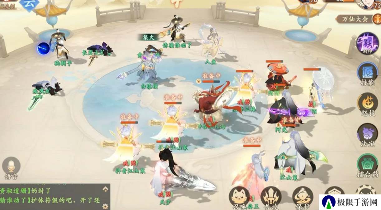 《封神幻想世界》预约奖励领取方法