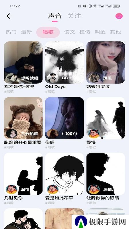 糖心派对交友软件下载