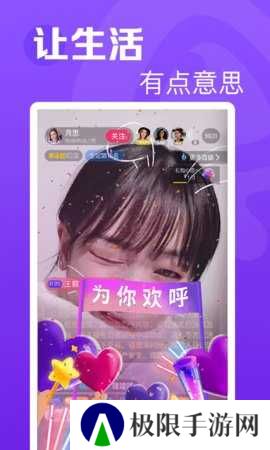 爱搞视频