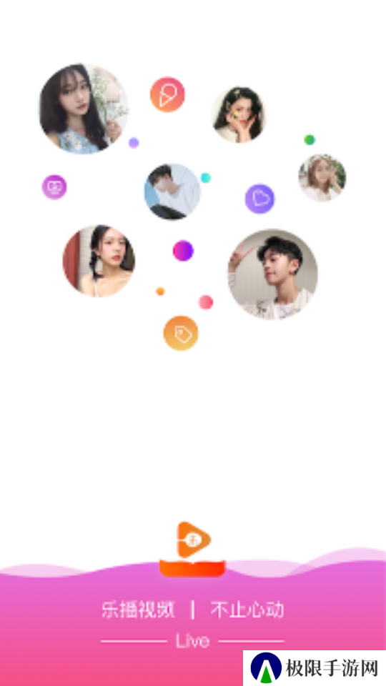 乐播视频免广告最新版本下载