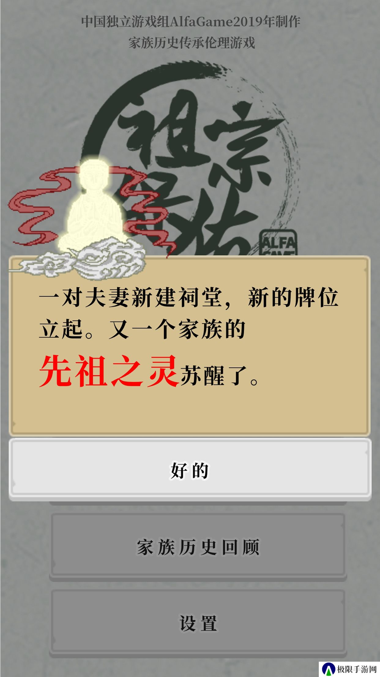 2021好玩的纯文字放置手游推荐 放置手游