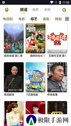曲奇影视官方版