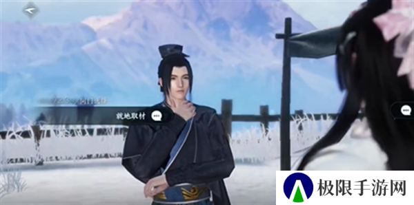 《逆水寒手游》戏说罗儿任务攻略