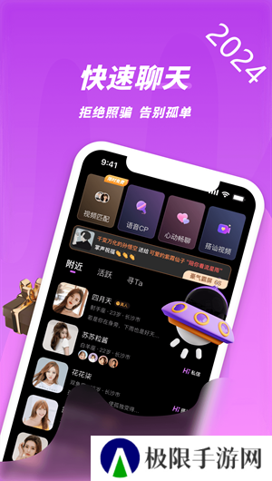 夜视频聊天