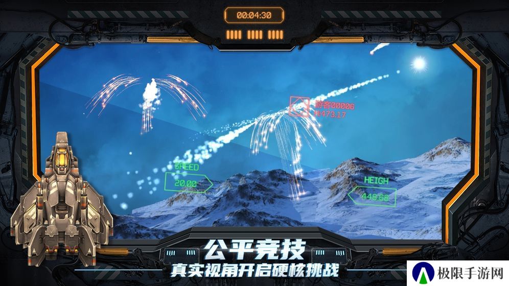 2021好玩的飞机空战游戏推荐 空中战场 2021好玩的飞机空战游戏推荐 空中战场