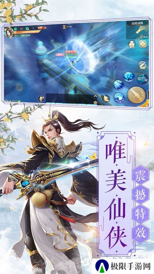 放置挂机仙侠游戏大全推荐 打坐升级游戏