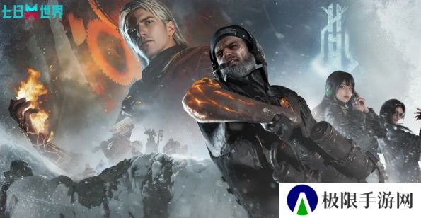 《七日世界》1.3皮类新增效果介绍