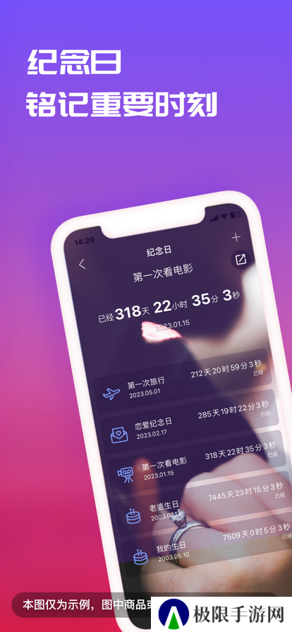 恋爱记飞行棋游戏下载