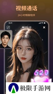 夜愿交友官方下载app