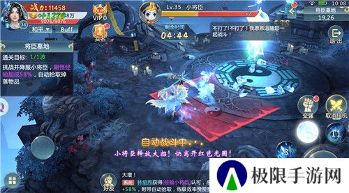 升战力最快的仙侠手游推荐 仙侠修真游戏