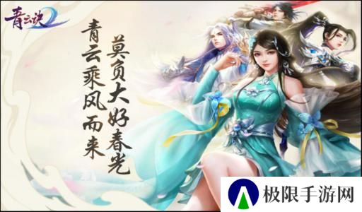 自己抓坐骑的手游推荐 仙侠坐骑系统