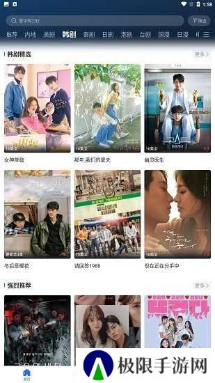 螳螂视频app下载追剧最新版