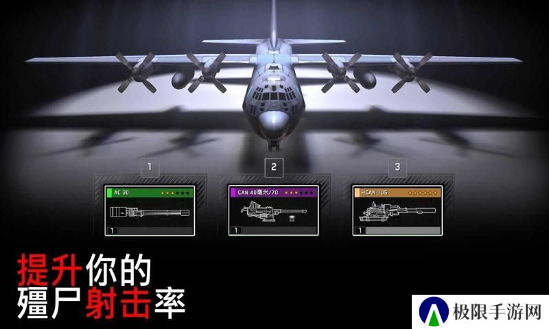 2021好玩的飞机空战游戏推荐 空中战场 2021好玩的飞机空战游戏推荐 空中战场