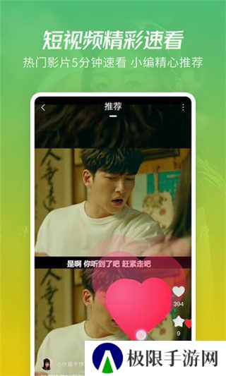 月亮影视app电影资源