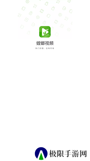 螳螂视频最新版