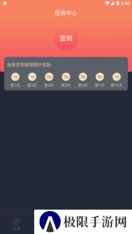 泰萌主最新版本下载