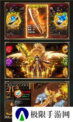 装备华丽的变态传奇手游推荐 这几款特好玩