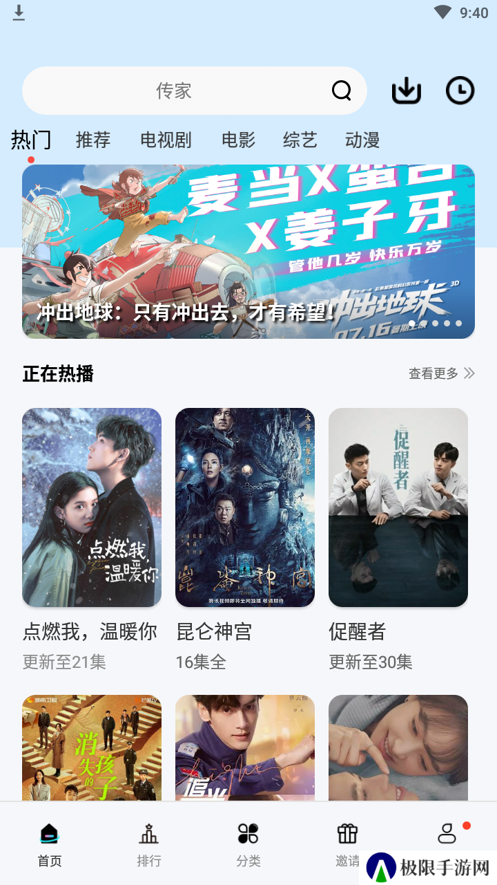 汤姆影院tom影院隐藏入口