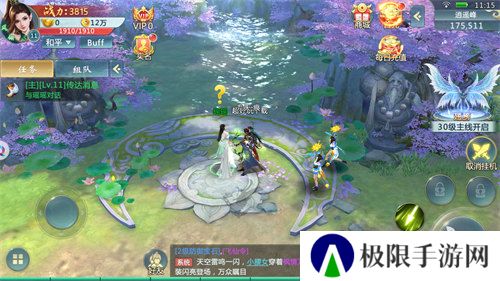 可以刷材料做装备的仙侠游戏推荐 有超神装备的仙侠