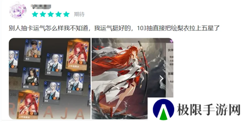 一次次的“冷饭热炒”,《龙族》系列的底气究竟是什么? 一次次的“冷饭热炒”,《龙族》系列的底气究竟是什么?