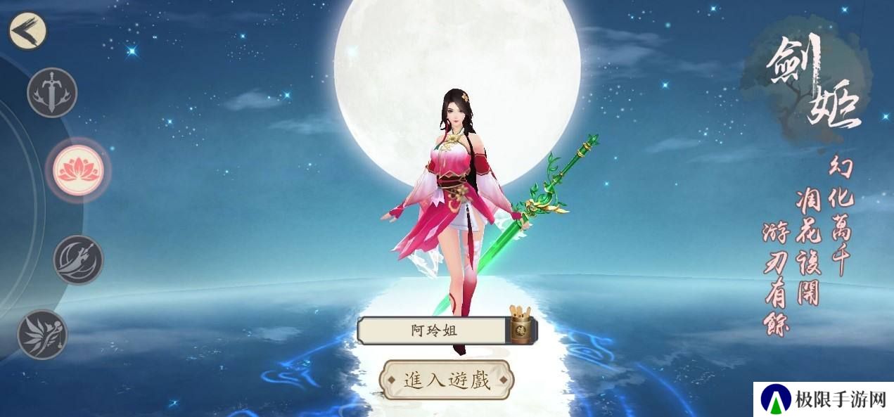 可以双修的仙侠游戏推荐 这几款特好玩