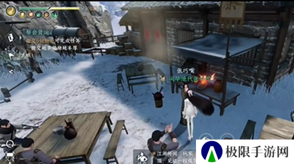 《逆水寒手游》戏说罗儿任务攻略