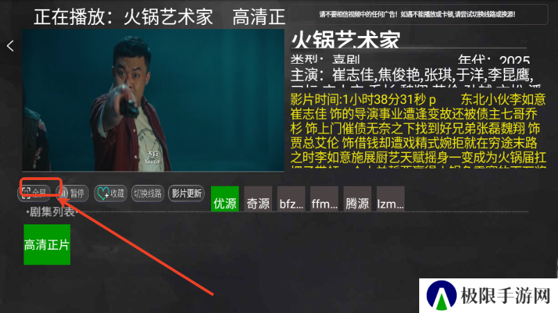 木木影视TV版官方下载安装-木木影视TV版电视版安卓版下载v6.966最新版
