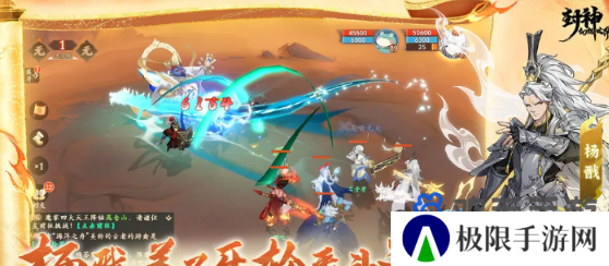 《封神幻想世界》角色强度排行一览