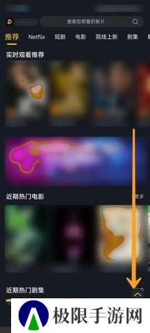 毒舌电影tv版 1.0.6 安卓版